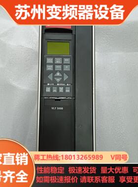 丹佛斯VLT5000变频器75kw 三相380V