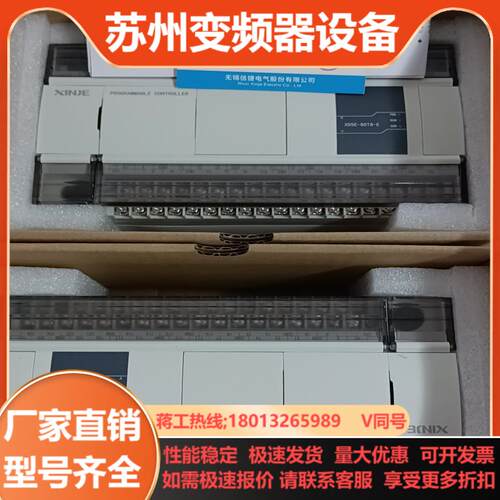 信捷XD5E-60T6-E10只全新正品实拍图双以太