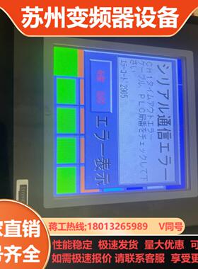 原装光洋触摸屏G-73LM-RC一14丫23B008G