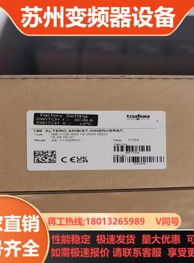 trafag 1981105 压力传感器 全新原装正品 议