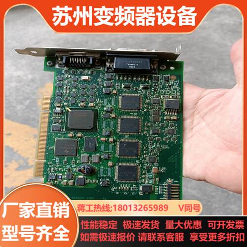 康耐视 ASP-8504X-SMD4 RevA 采集卡 拆