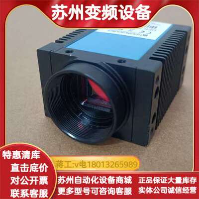 DFK 33GX264e IMAGINGSOURCE 工业相