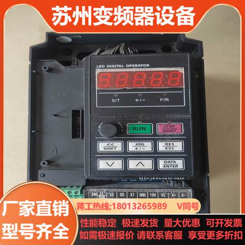 正弦变频器 EM303B-2R2G3R0P运费自理-3B