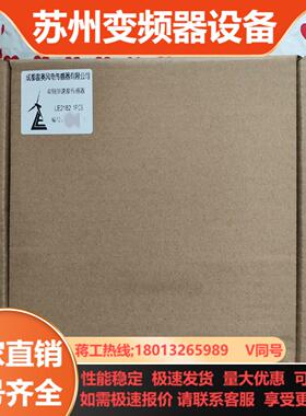 LE2181-5振动检测保护模块LEO成都雷奥振动检测保护