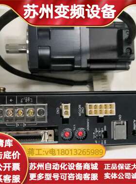 东方电机ASD24C-A加ASM66AA-H50东方驱动器V