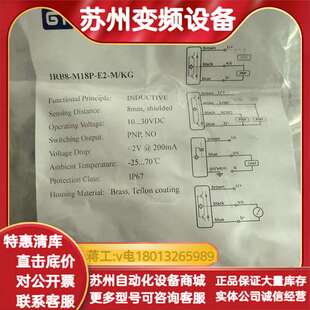 M18P GSEE吉诺接近开关IRB8