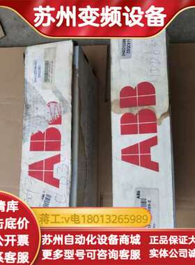 机器人IO板DSQC651  3HAC025784-0