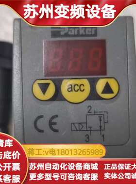 P3HPA12AS2AM1A派克压力调节阀，荷兰原装，4