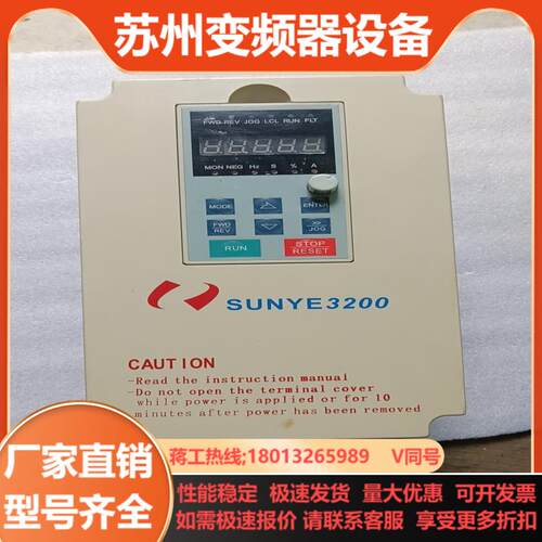 SUNYE 日业变频器 SY3200-G1R5 T4  1