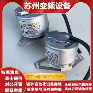 ERN 1387.001-2048/ ID312215-02