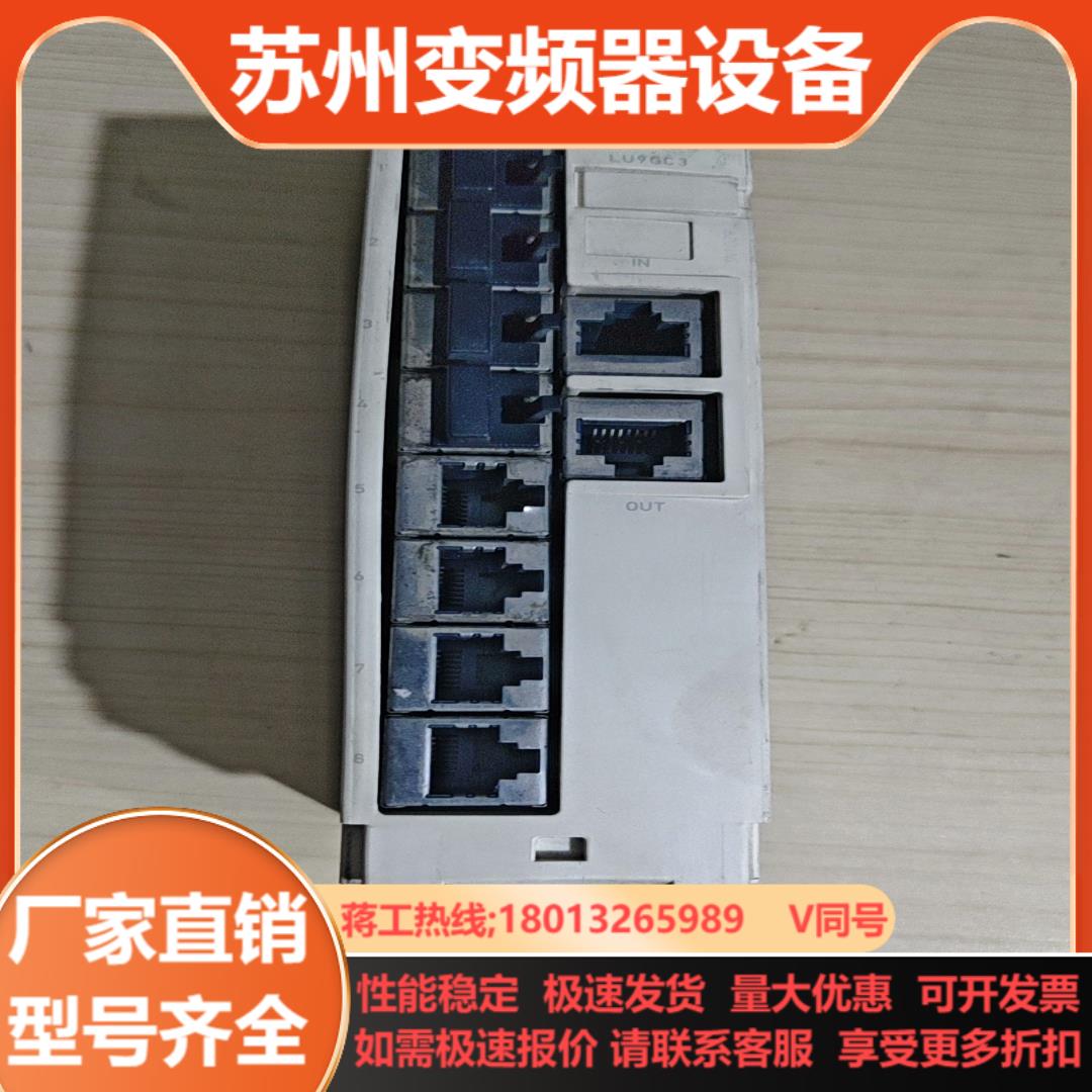 RJ45集线器型号LU9GC3