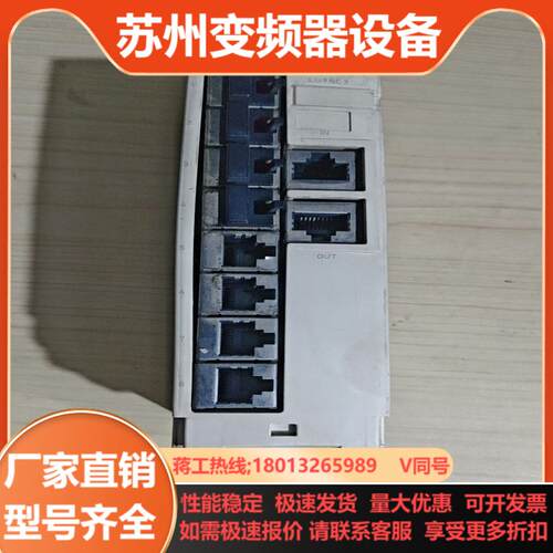 RJ45集线器型号LU9GC3