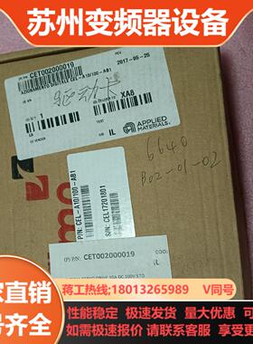 以色列驱器闲置全新带装盒CEL-A3100-AB