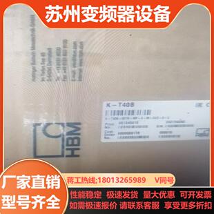 BM40IE HBM称重传感器