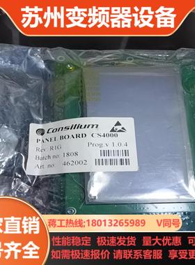 Panel Board CS4000 462002   康士