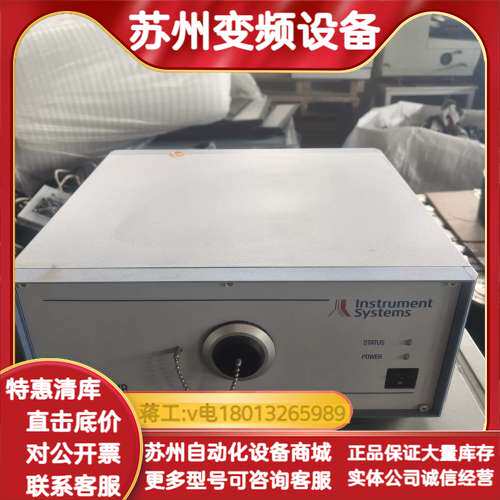 Instrument Systems CAS 120-H
