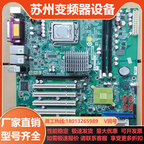 威达工控主板 IMBA-G410-R20 G41  DDR3
