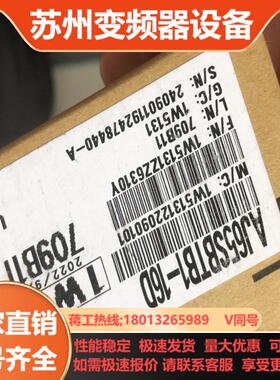 三菱CC-link模块AJ65SBTB1-16D1盒货