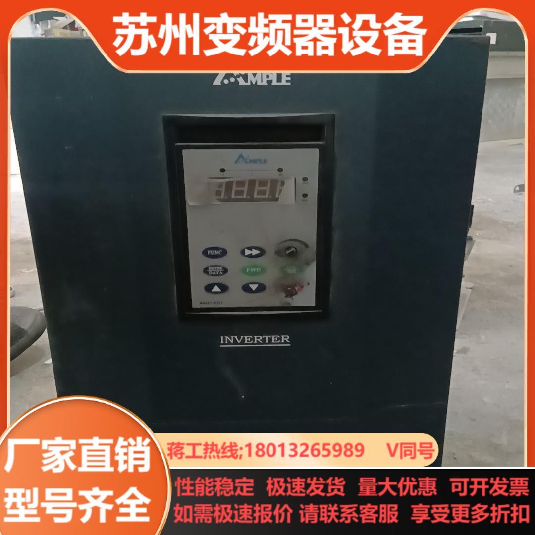 安普变频器AMP1100-2230KW4T0220G4 - 实物图