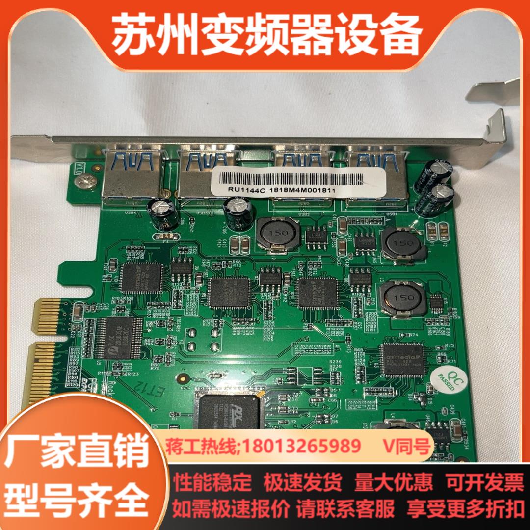 火箭HighPoint RU1144D RU1144C 四口