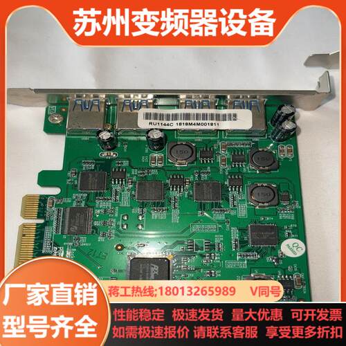 火箭HighPoint RU1144D RU1144C 四口