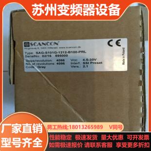 B100 SCANCON 1212 S101G SAG