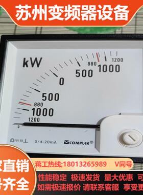 COMPLEE康比利功率表KLY-C96全新货需要