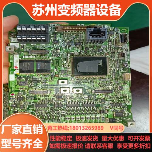 三菱A840变频器CPU主板A80CA800E  260已测