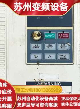 正弦变频器EM330D-4R0-3B，4.0kW，实物拍照，