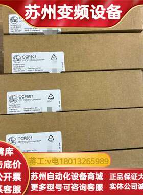 全新 OCF501 转换器，IO-Link接口，质量杠
