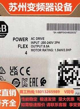 22A-B8P0N104 全新原装正品