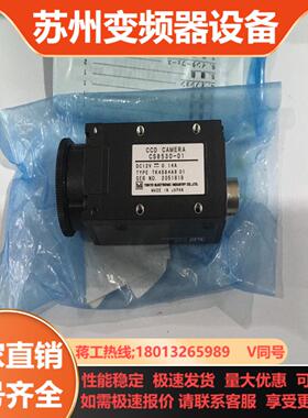 全新泰利teli工业相机CS8530-01仓库货