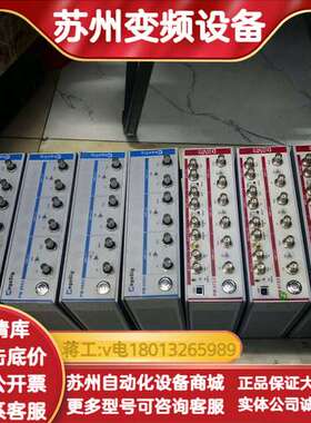 PM 0723 两台，Megαsⅰg专用信号调理器