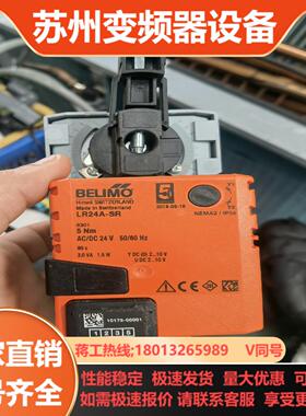 搏力谋风阀执行器NM24A-SRBELIMO电动风阀执行