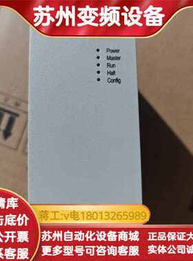 新华XCU-net工控控制器，品，，接口齐全（U