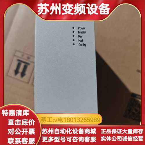新华XCU-net工控控制器，品，，接口齐全（U