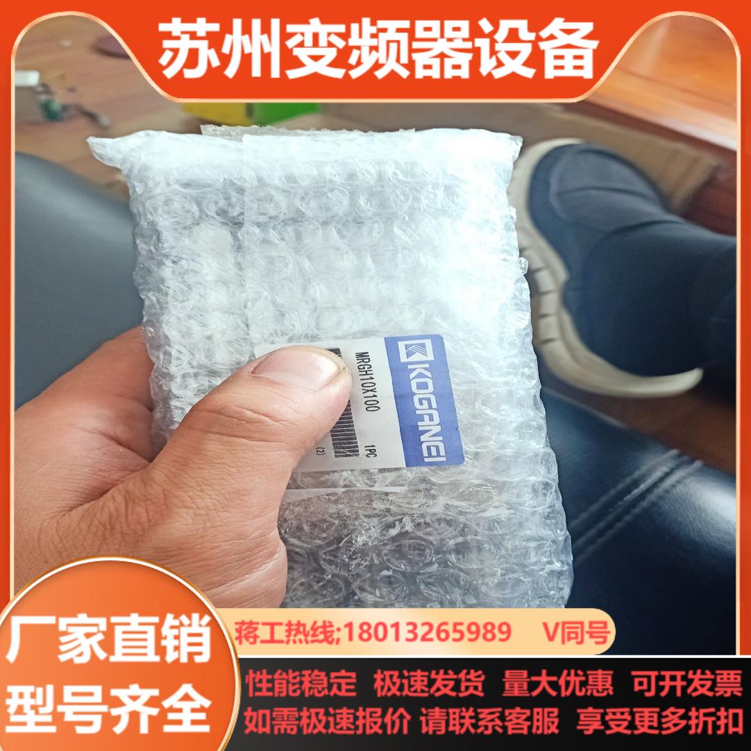 KOGANEI小金井无杆气缸MRGH10×100