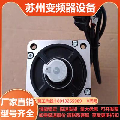 信捷MS-80STE-T02430BZ-20P72只全新