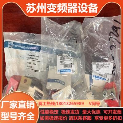 XCSZ03限位开关全新原装