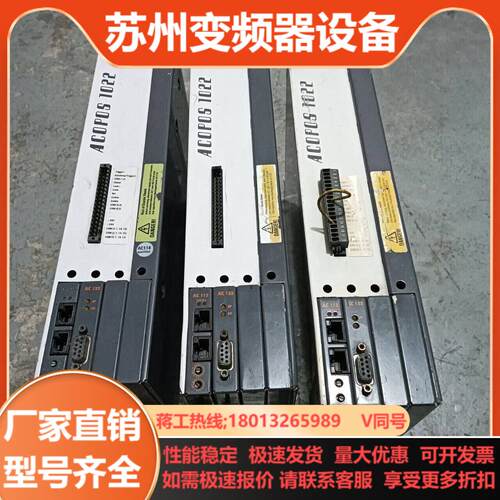 贝加莱ACOPOS1022伺服驱动器三相380V