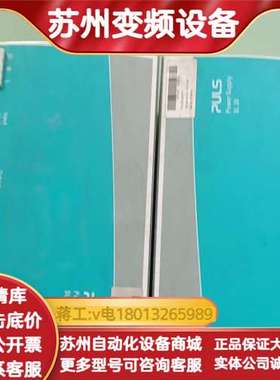 电源 SL20.811 ，的 ，实物拍