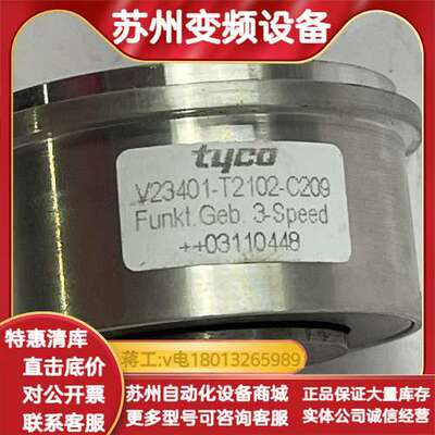 V23401-T2102-C209旋变编码器