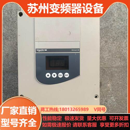 ATS48D47Q软启动器22kw