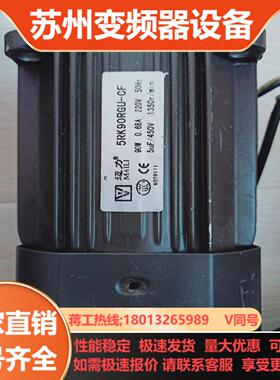 迈力 5RK90RGU-CF200V 90W 闲置售出不
