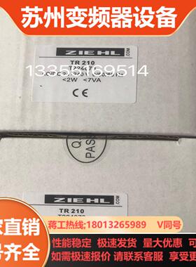 德国ZIEHL温度控制器TR210 ZIEHL  TR 21