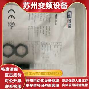 GSEE吉诺接近开关IRB M18P