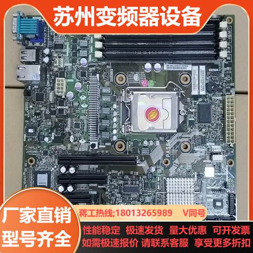 IBM服务器主板PASS4 FRU49Y7257