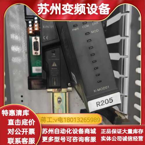 和利时K-MOD01通讯模块，PROFIBUS-DP/Mod