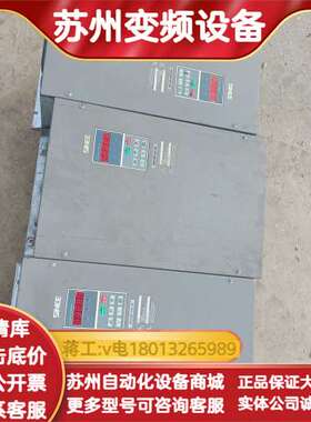 正弦SINEE变频器 EM330D-045-3B