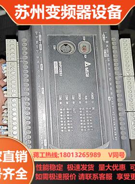 DVP32ES200R   想要的私聊